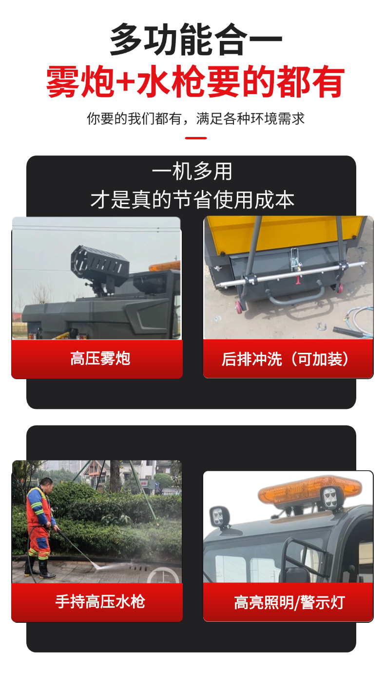 诺斯曼N-ES7pro全封闭扫地机 (4).png