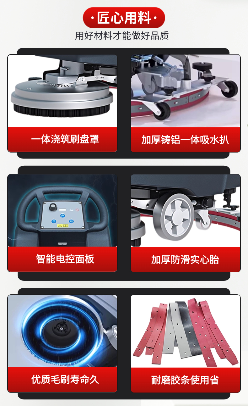 Nursman诺斯曼AS3手推洗地机(图9) 诺斯曼AS3手推洗地机详情 (8).jpg