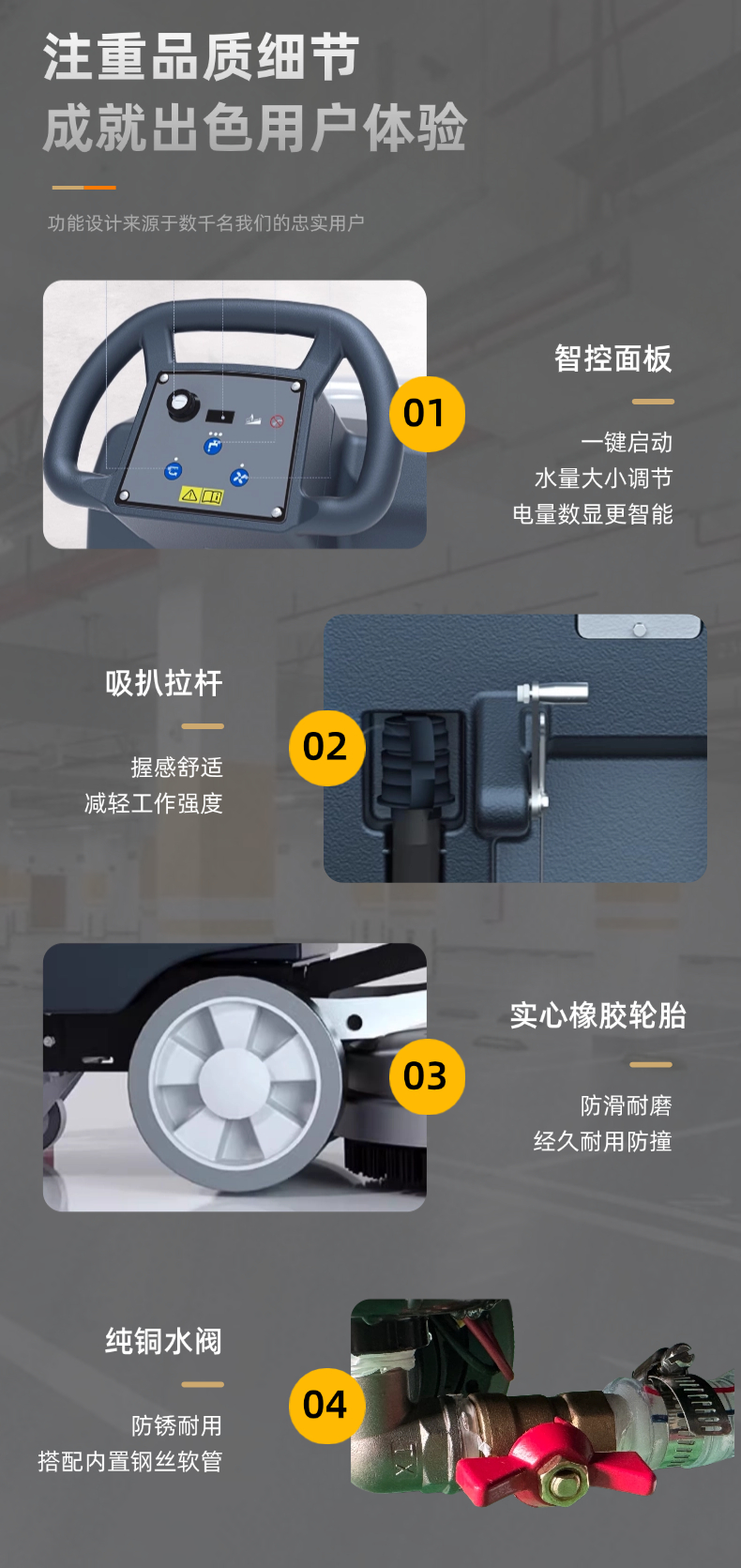 Nursman诺斯曼AS3手推洗地机(图11) 诺斯曼AS3手推洗地机详情 (10).jpg