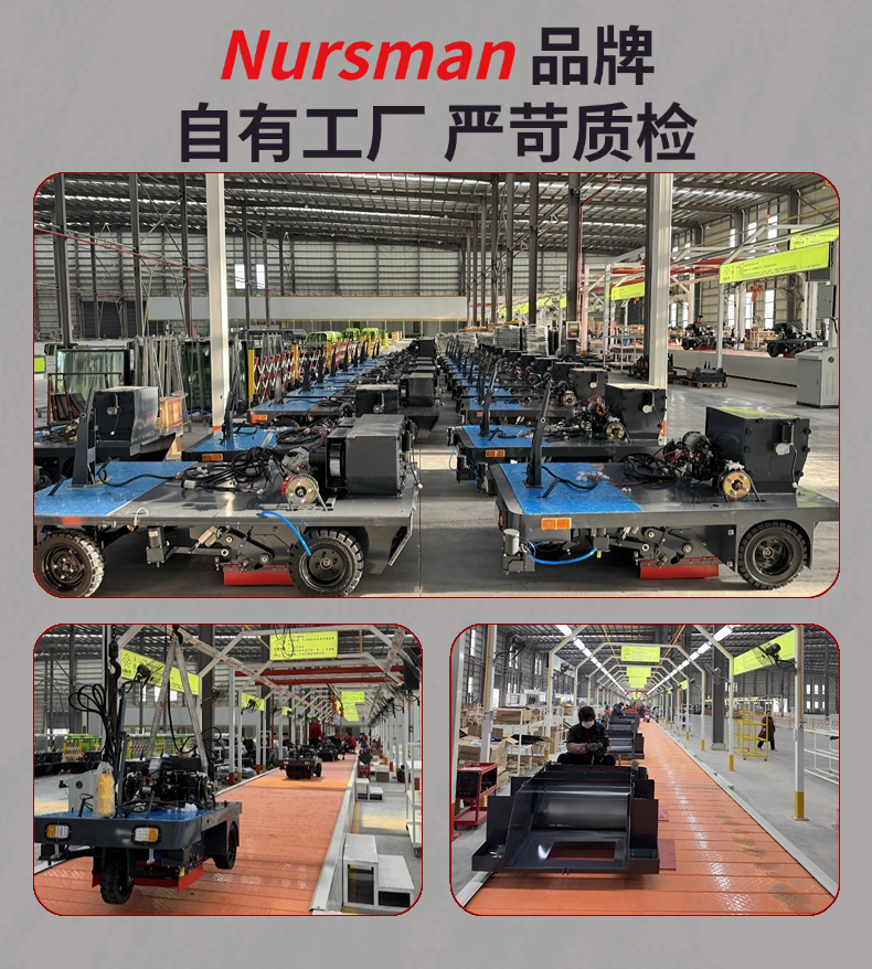 Nursman诺斯曼AS3手推洗地机(图12) 诺斯曼AS3手推洗地机详情 (11).jpg