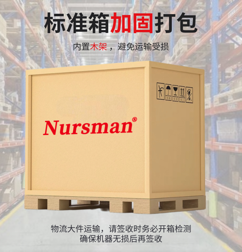 Nursman诺斯曼AS3手推洗地机(图13) 诺斯曼AS3手推洗地机详情 (12).jpg