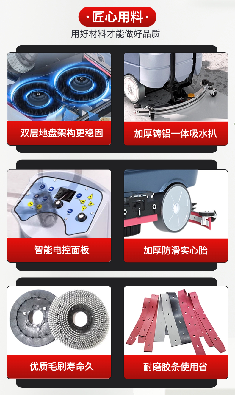 Nursman诺斯曼AS5Pro双刷洗地机(图9) 诺斯曼AS5Pro双刷洗地机详情 (8).jpg