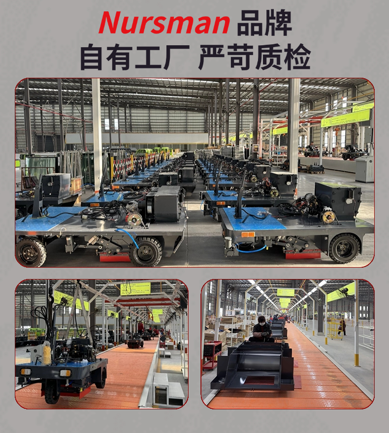 Nursman诺斯曼AS5Pro双刷洗地机(图12) 诺斯曼AS5Pro双刷洗地机详情 (11).jpg