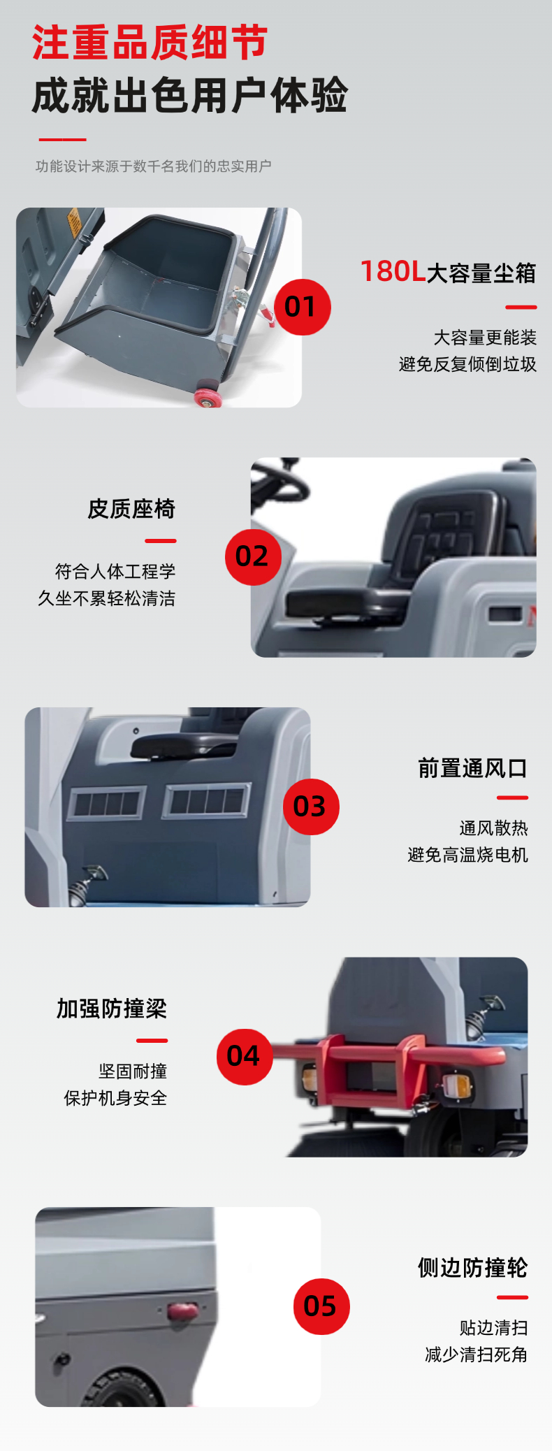 诺斯曼ES5扫地机详情10.jpg