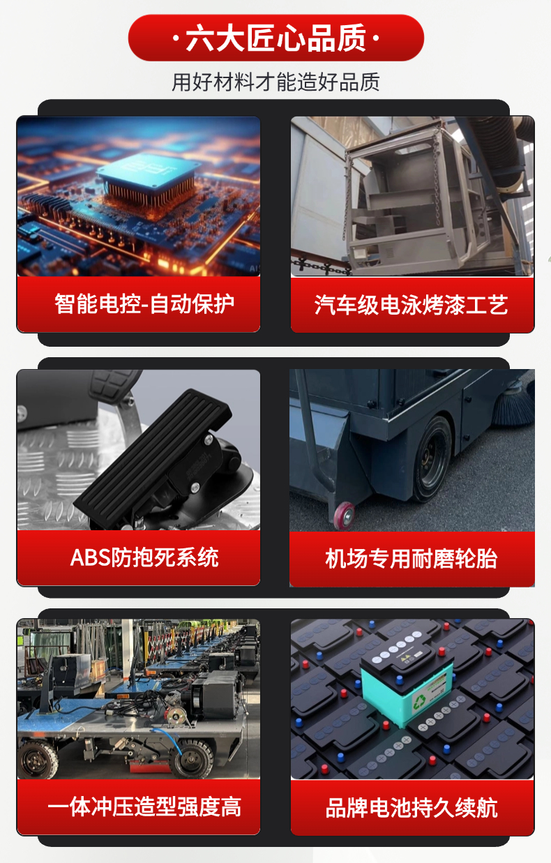 诺斯曼ES6扫地机详情-8.jpg