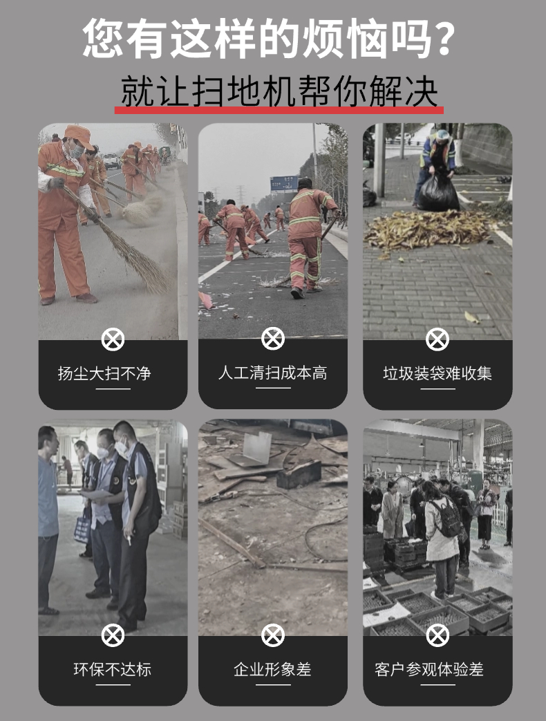 诺斯曼ES7Pro扫地机详情-2.jpg