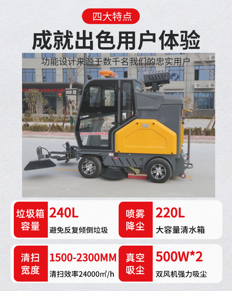 诺斯曼ES7Pro扫地机详情-3.jpg