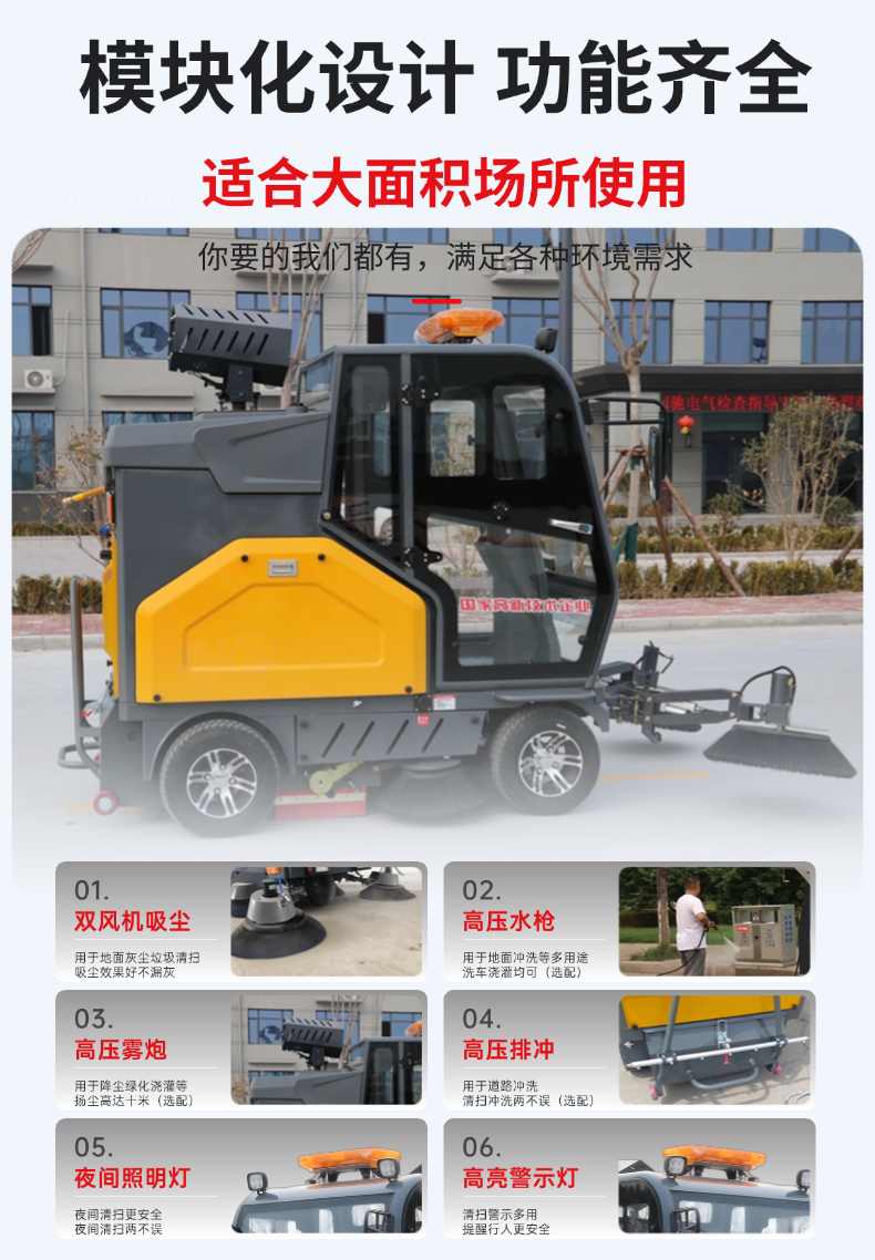 诺斯曼ES7Pro扫地机详情-4.jpg
