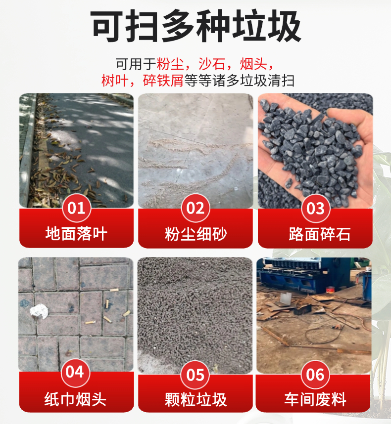 诺斯曼ES7Pro扫地机详情-5.jpg