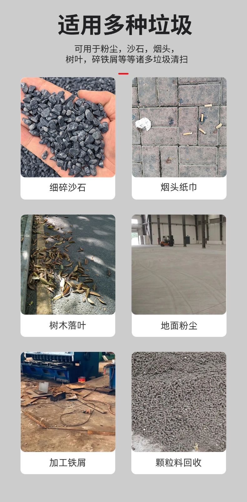 诺斯曼N-ES7全封闭扫地机详情 (6).png