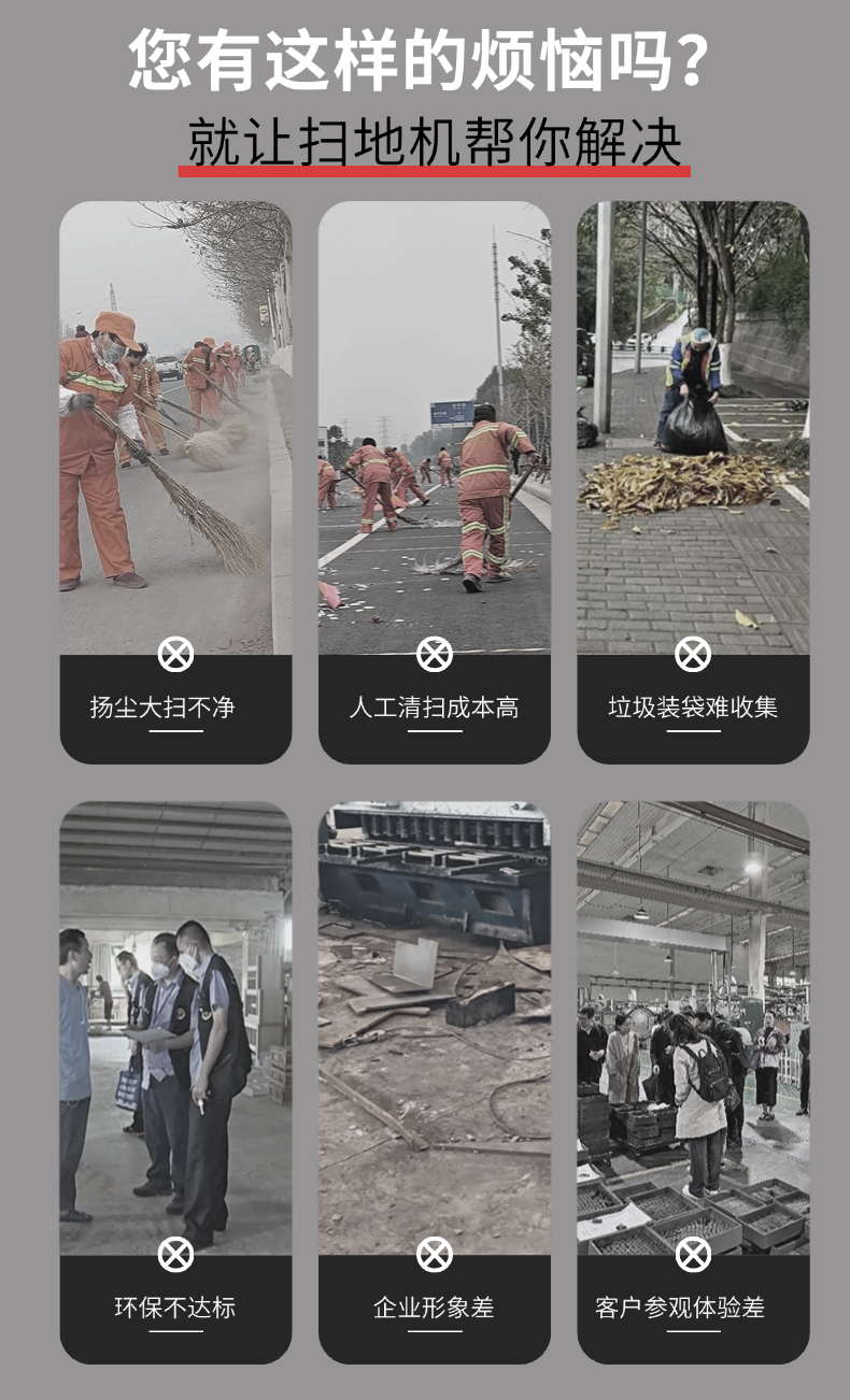 诺斯曼EST7扫地机详情-2.jpg