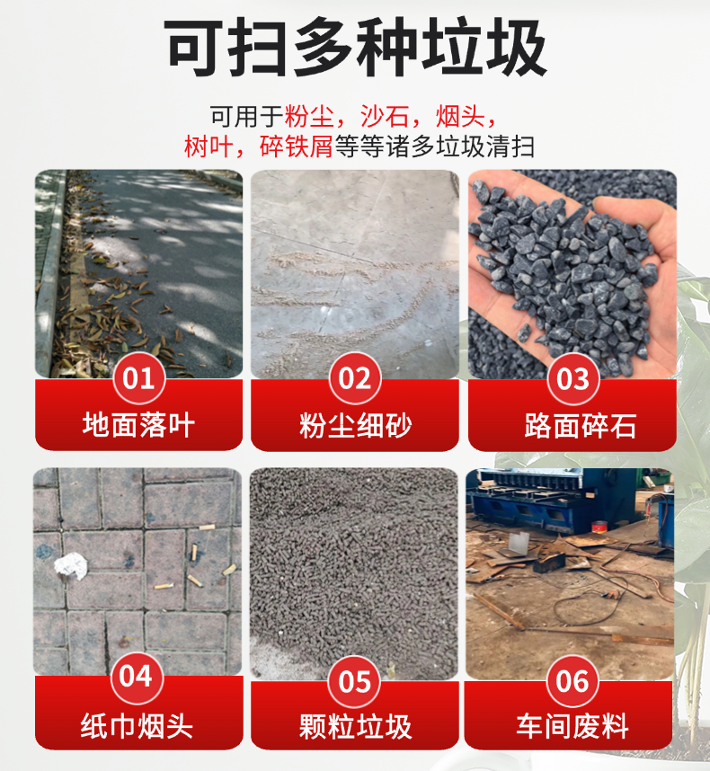 诺斯曼EST7扫地机详情-5.jpg
