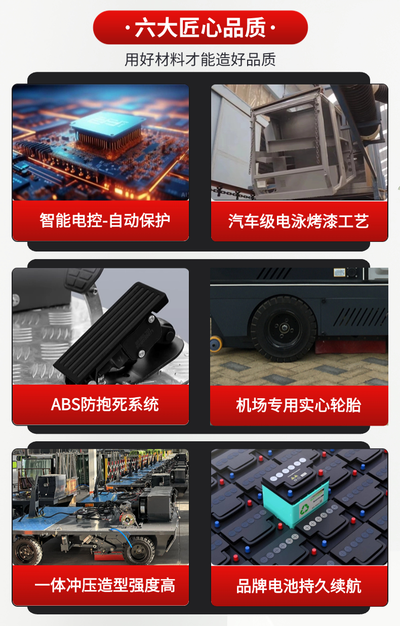 诺斯曼EST7扫地机详情-8.jpg