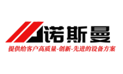 Nursman诺斯曼洗地机扫地机车厂家