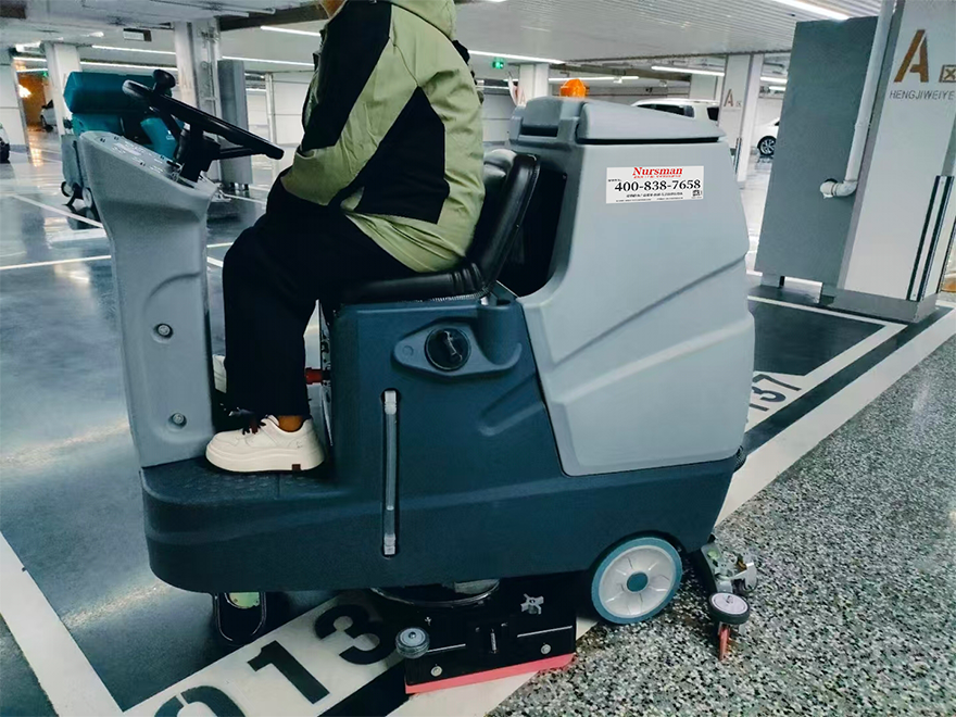 洗地机案例车库案例