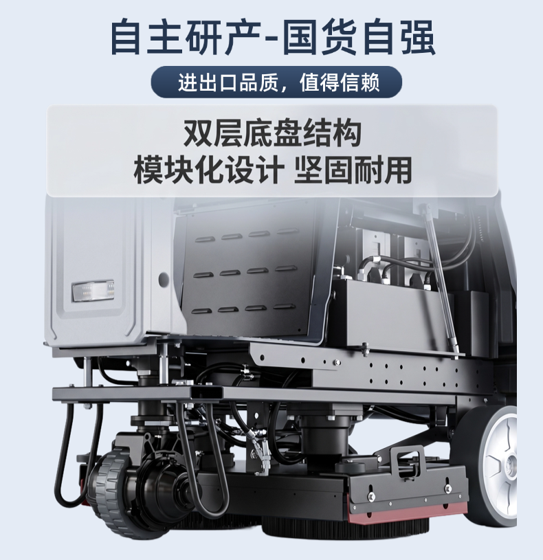 诺斯曼N10大型驾驶式洗地机(pic6) 诺斯曼N10大型驾驶式洗地机(pic6)