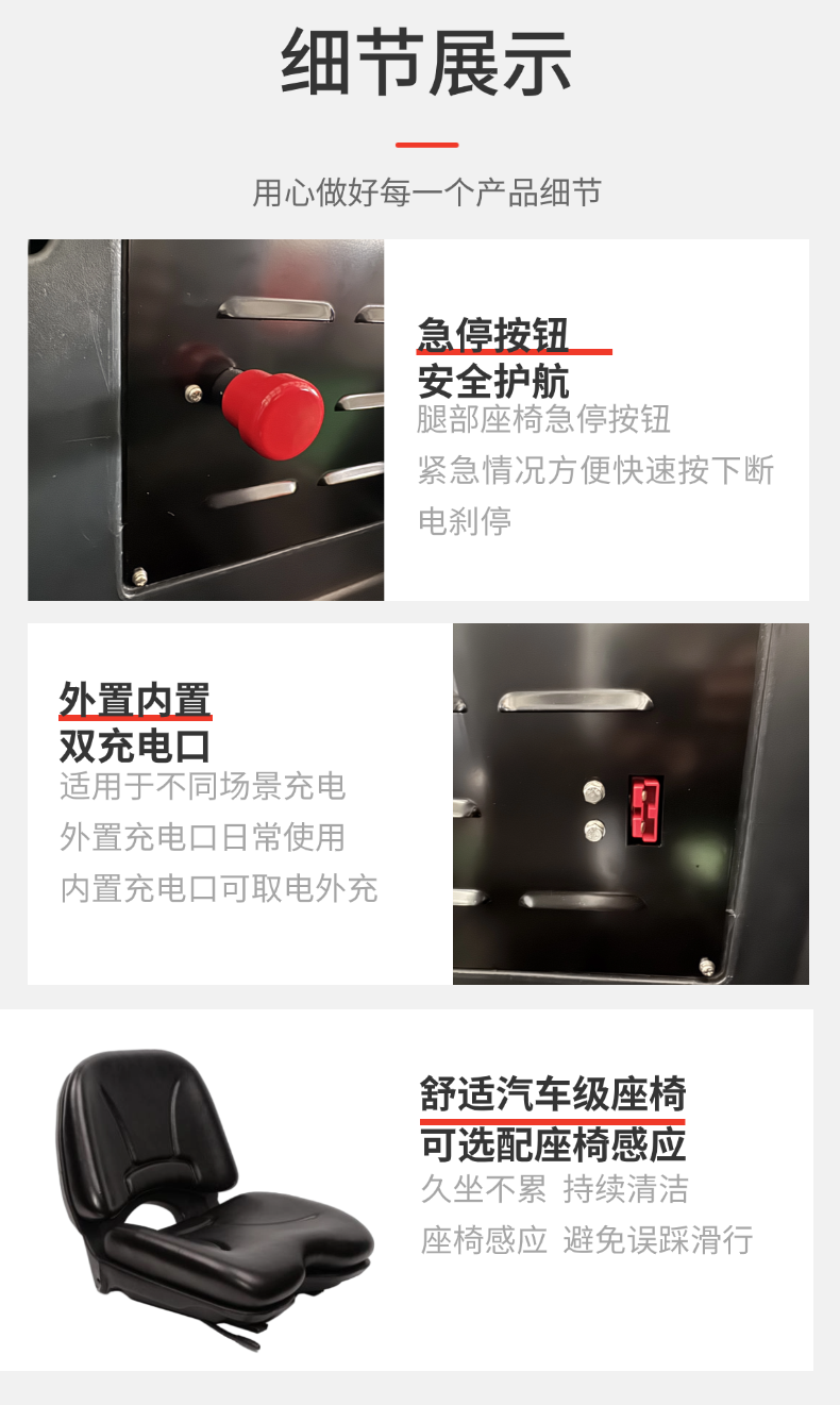 诺斯曼N10大型驾驶式洗地机(pic10) 诺斯曼N10大型驾驶式洗地机(pic10)