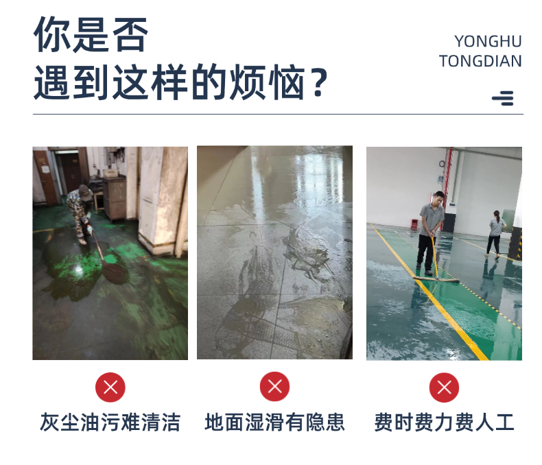 诺斯曼N-8中型驾驶式洗地机(pic2) 诺斯曼N-8中型驾驶式洗地机(pic2)
