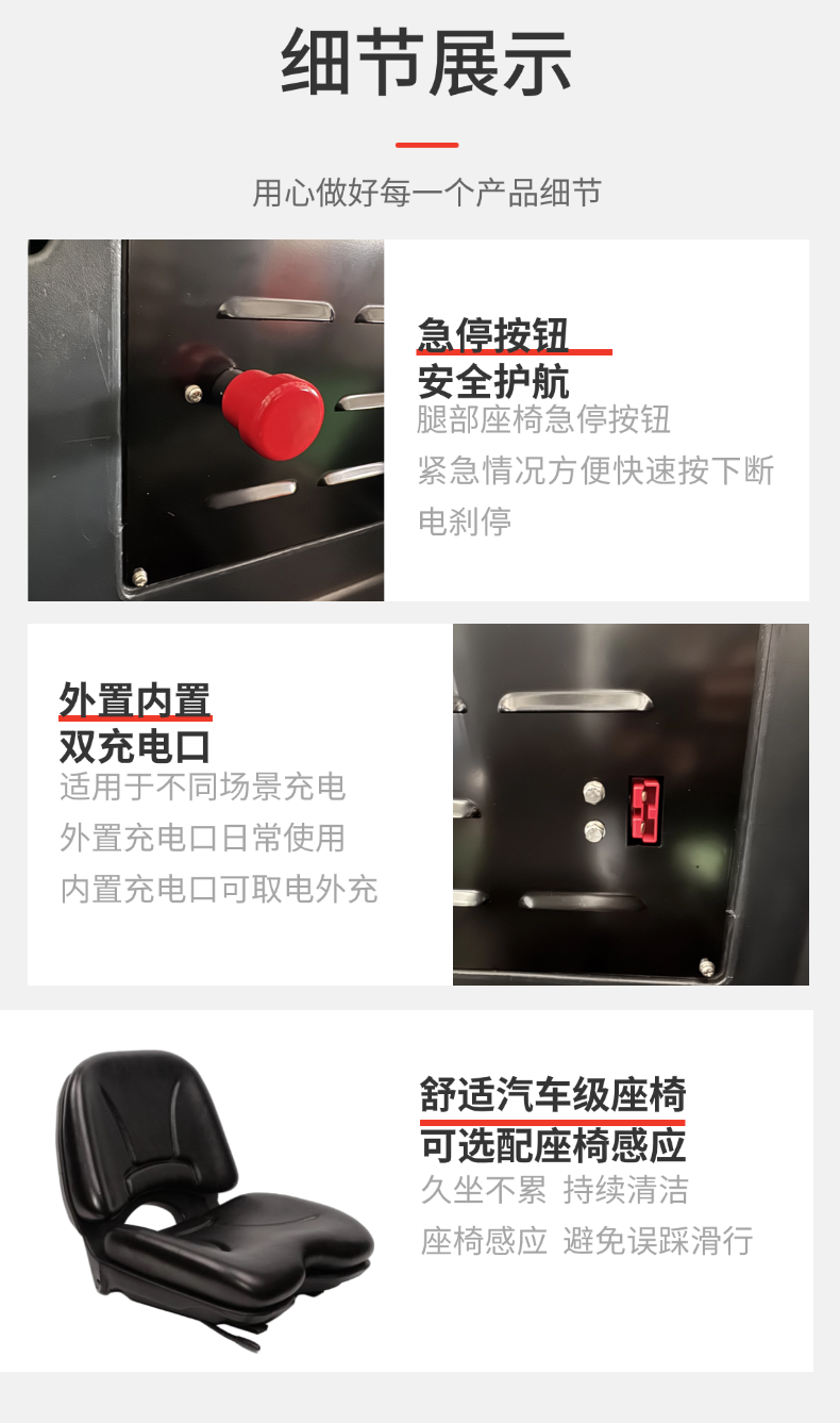 诺斯曼N-8中型驾驶式洗地机(pic10) 诺斯曼N-8中型驾驶式洗地机(pic10)