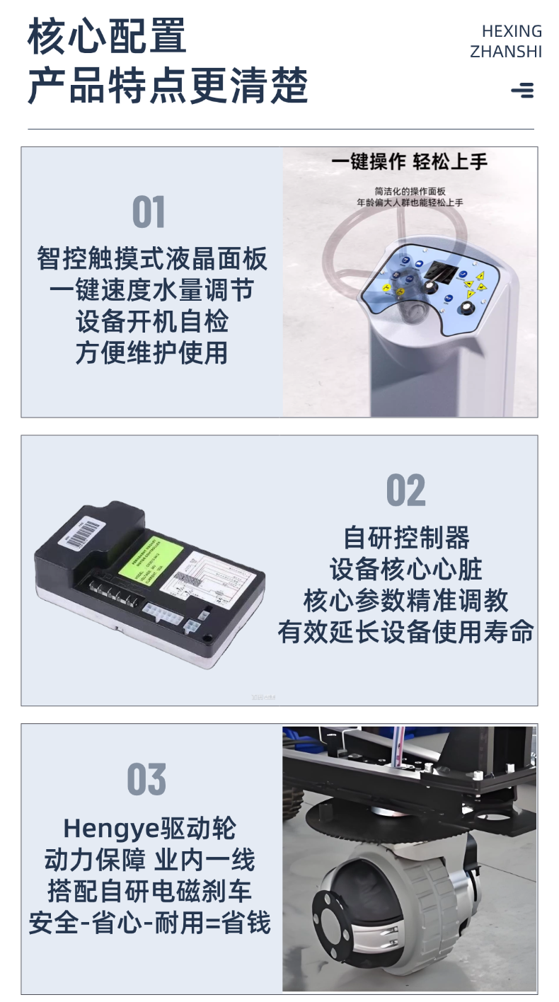 诺斯曼N-8中型驾驶式洗地机(pic11) 诺斯曼N-8中型驾驶式洗地机(pic11)