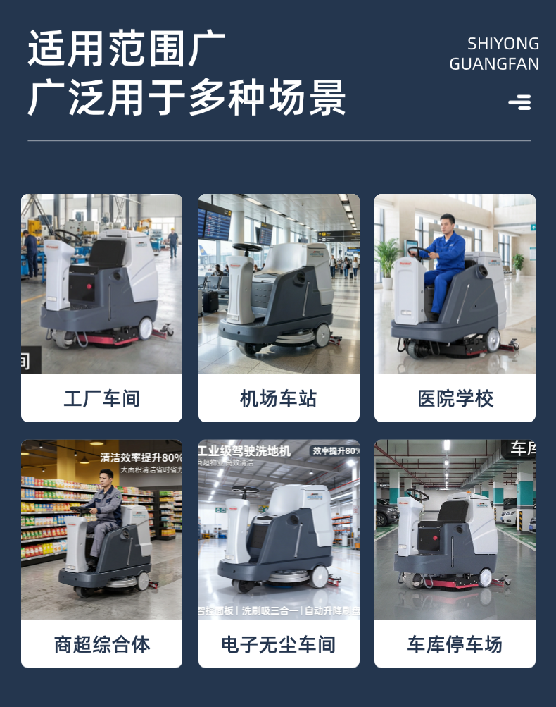 N-N5单刷小型驾驶洗地机(pic5) 诺斯曼N5单刷小型驾驶洗地机(pic5)