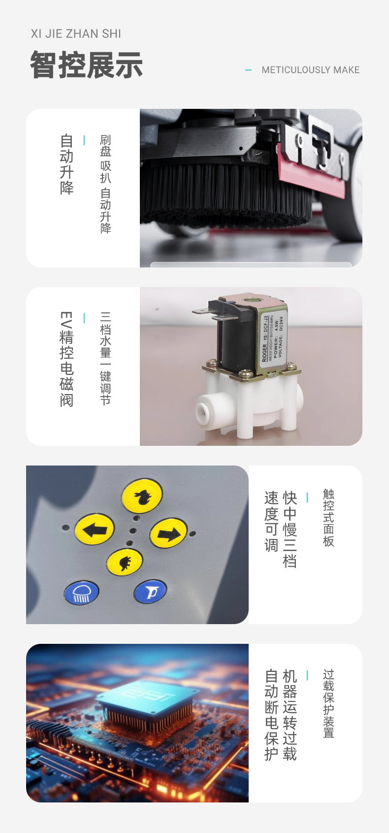N-N5单刷小型驾驶洗地机(pic9) 诺斯曼N5单刷小型驾驶洗地机(pic9)