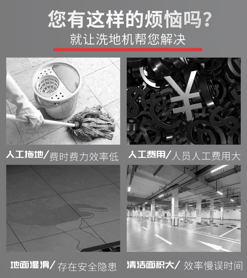 诺斯曼N3手推式洗地机(pic2)