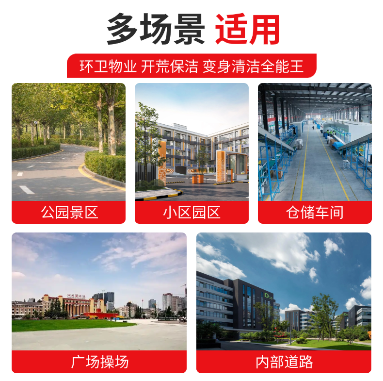 诺斯曼NS3小型驾驶扫地机(pic2)
