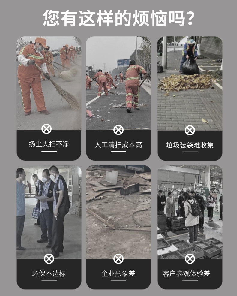 诺斯曼NS3小型驾驶扫地机(pic3)