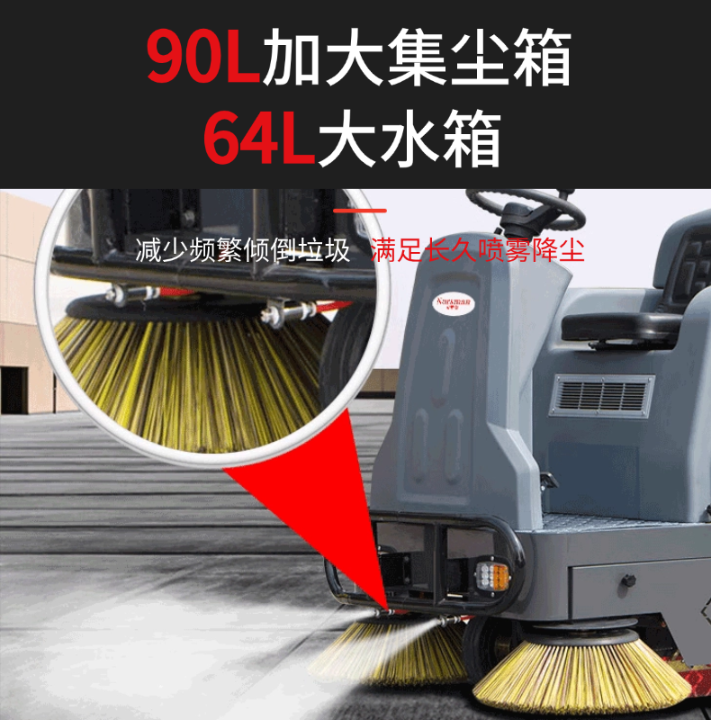 诺斯曼NS3小型驾驶扫地机(pic9)