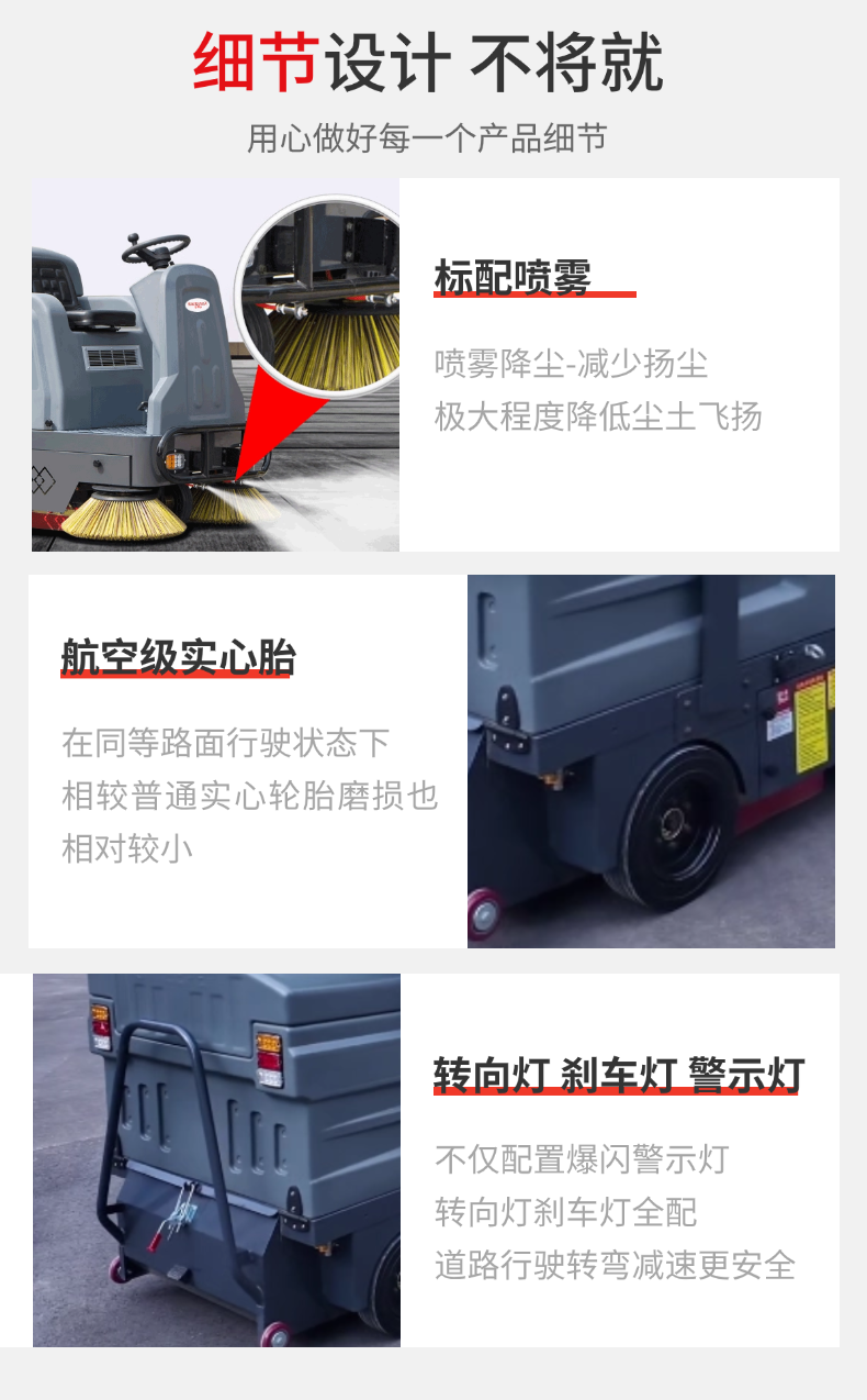 诺斯曼NS3小型驾驶扫地机(pic11)