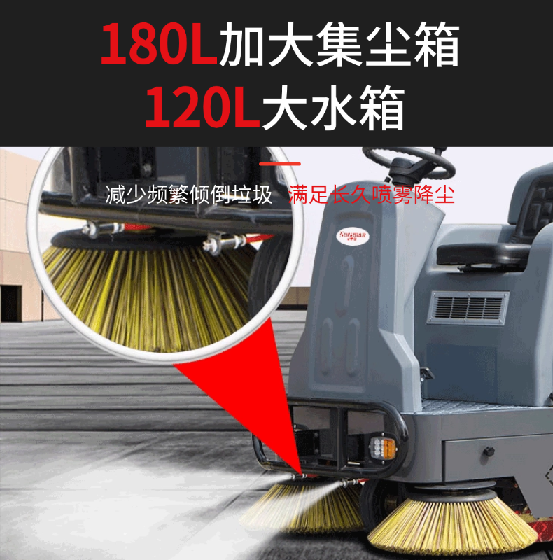 诺斯曼NS5加宽驾驶扫地机(pic9) 诺斯曼NS5加宽驾驶扫地机(pic9)