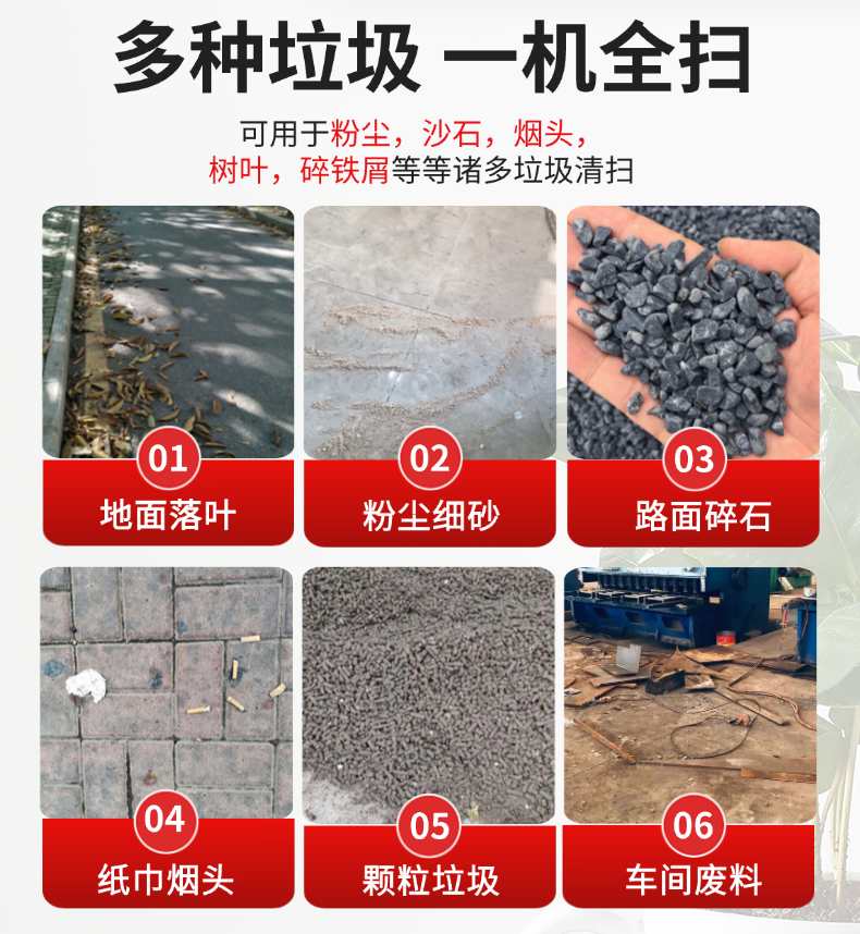 诺斯曼NS6五刷半封闭扫地机(pic4)