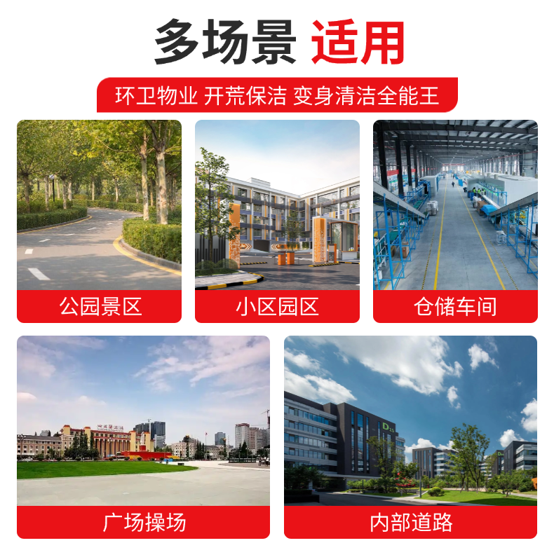 诺斯曼NS6五刷半封闭扫地机(pic2)