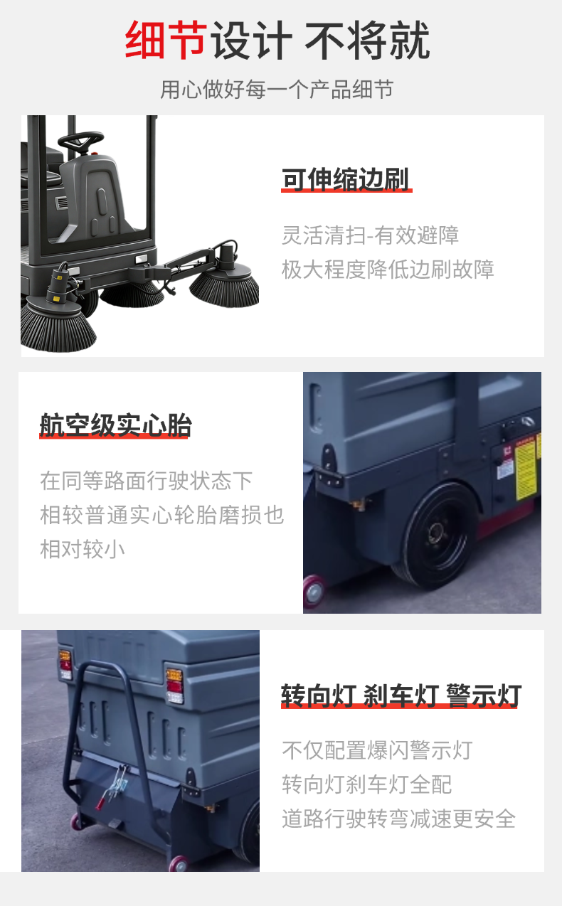 诺斯曼NS6五刷半封闭扫地机(pic11)
