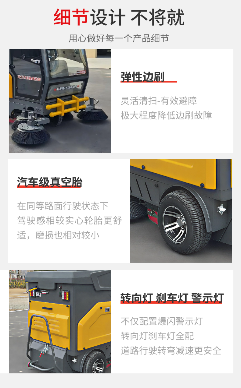  诺斯曼NS10全封闭重装扫地机(pic11)