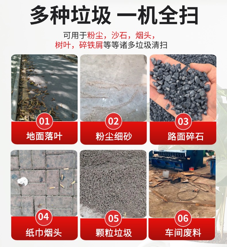 诺斯曼NS11三轮全封闭扫地机(pic4) 诺斯曼NS11三轮全封闭扫地机(pic4)