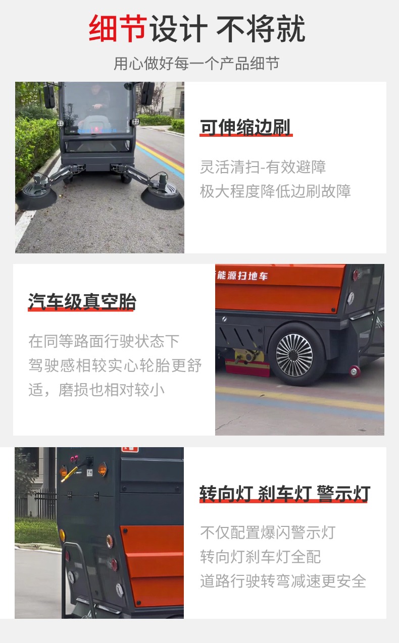 诺斯曼NS11三轮全封闭扫地机(pic11) 诺斯曼NS11三轮全封闭扫地机(pic11)