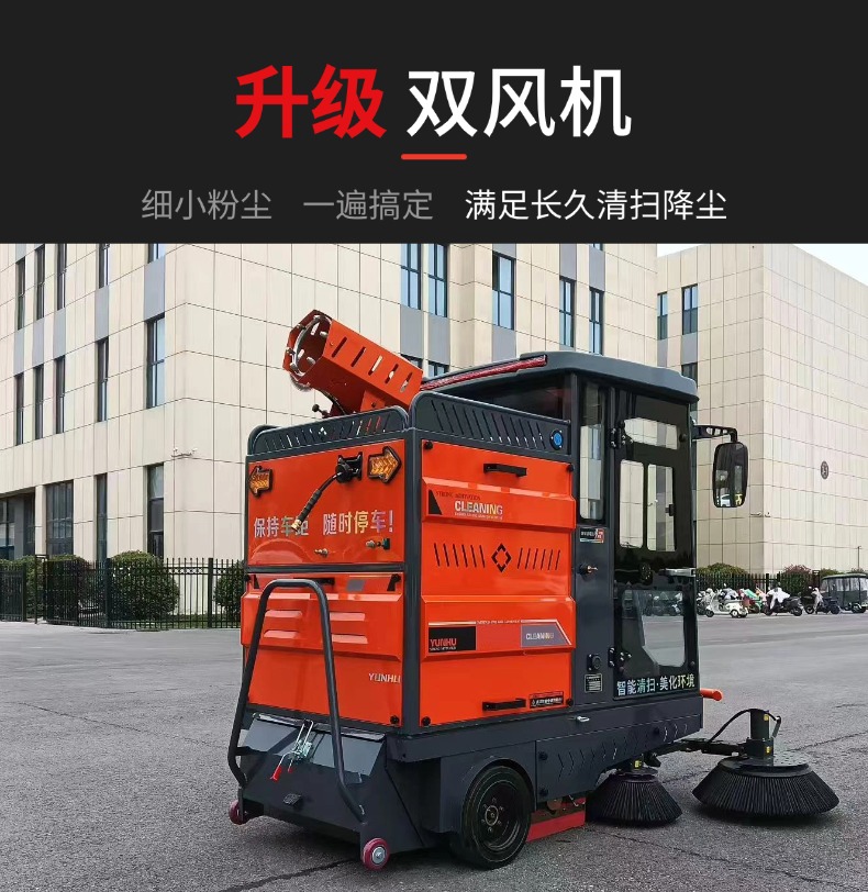 诺斯曼N-S8扫地机详情9.jpg