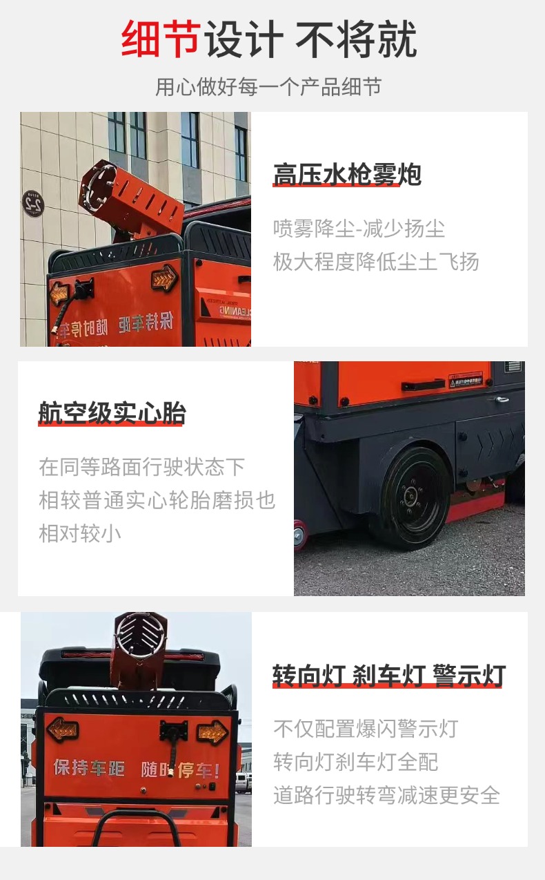 诺斯曼N-S8扫地机详情11.jpg
