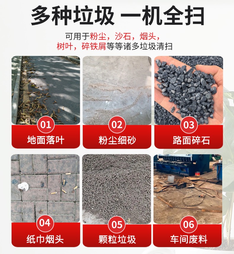 诺斯曼N-S8扫地机详情4.jpg