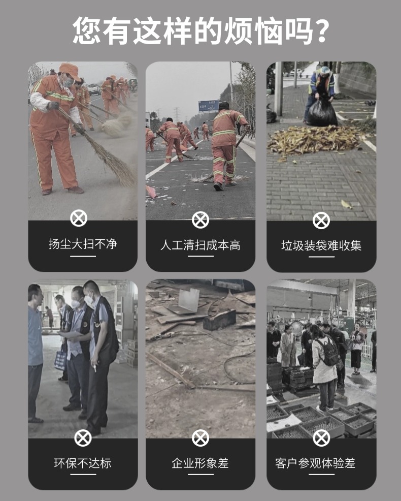 诺斯曼N-S8扫地机详情3.jpg