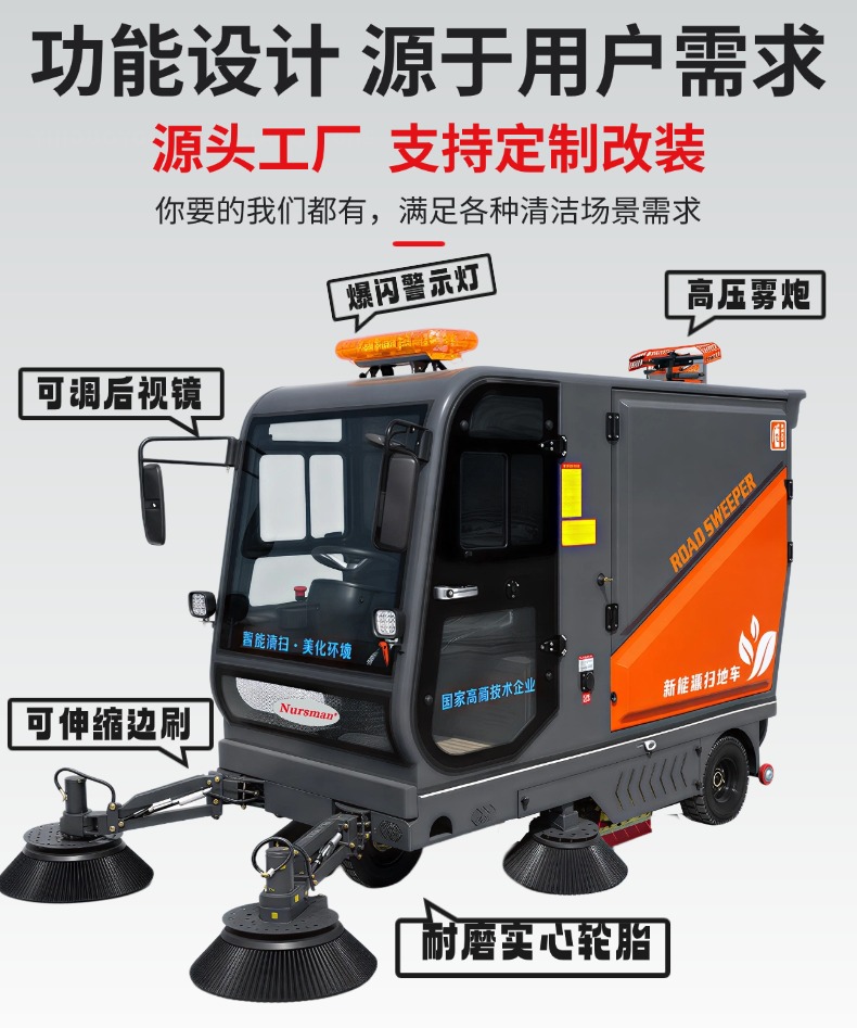诺斯曼N-S11扫地机详情7.jpg